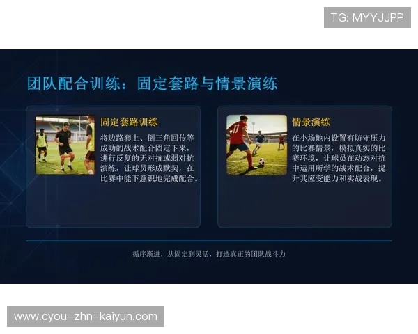 为什么世界杯强队的“进攻三区”传球准确率反而在下降？