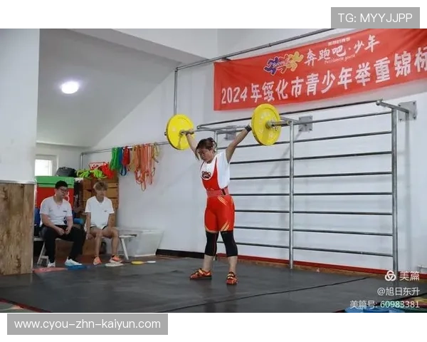 举重学院完善青少年训练日志的标准化与反馈流程，青少年举重纪录